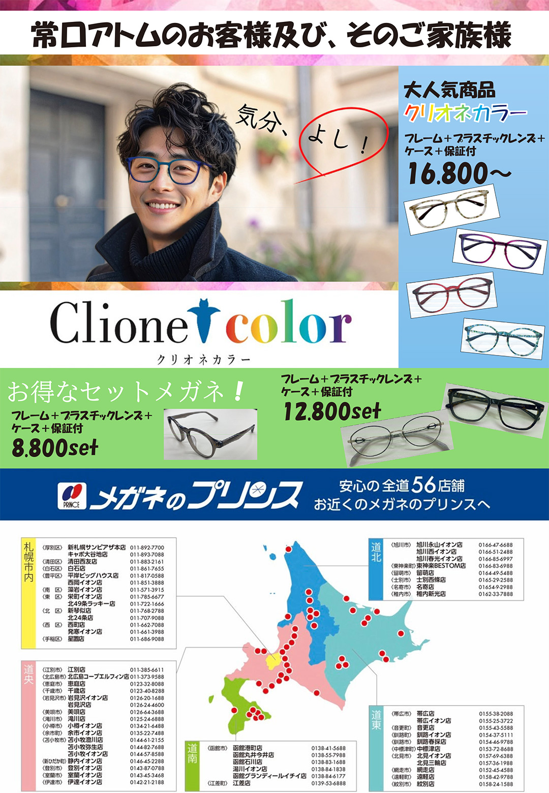 �ᥬ�ͤΥץ��