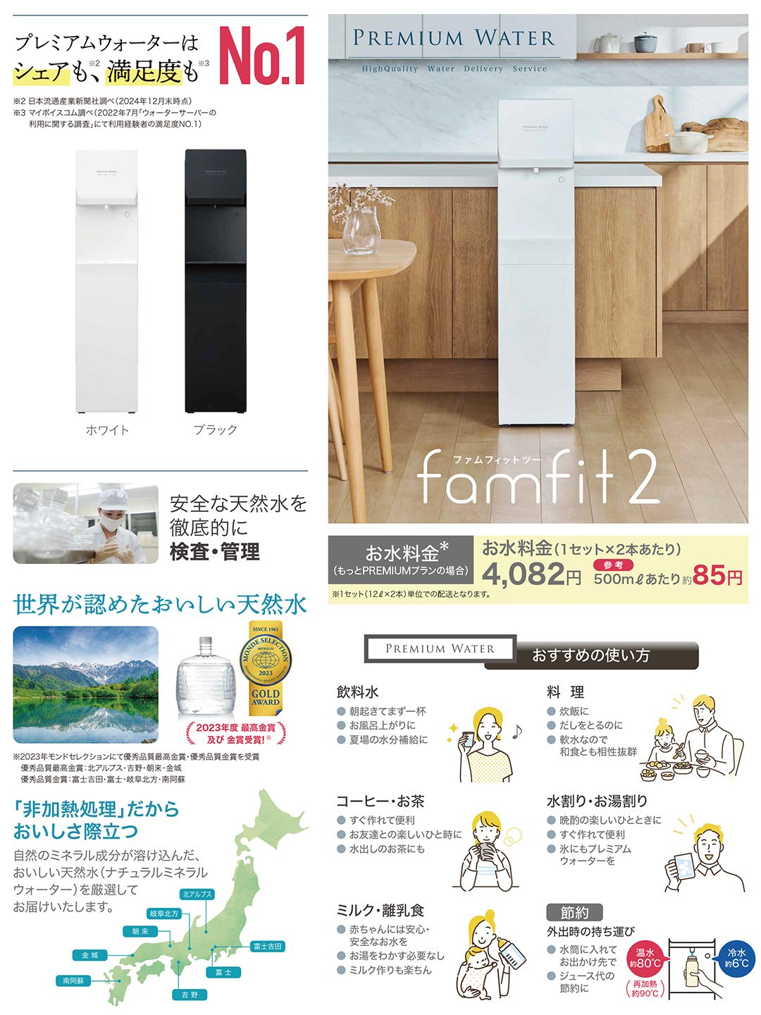 �ץ�ߥ��०��������