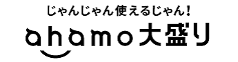 ahamo