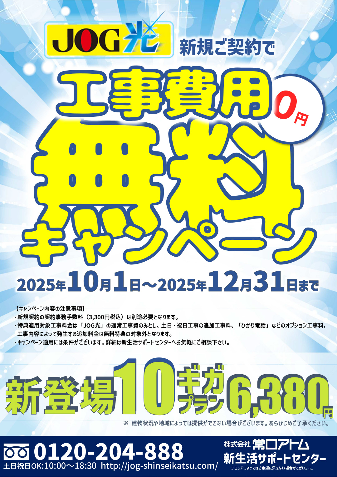 【裁断済】えしん会　6冊　行動・常識～スタートセット常識　指示行動　口頭試問 裁断済】えしん会 6冊 行動・常識～スタートセット常識 指示行動